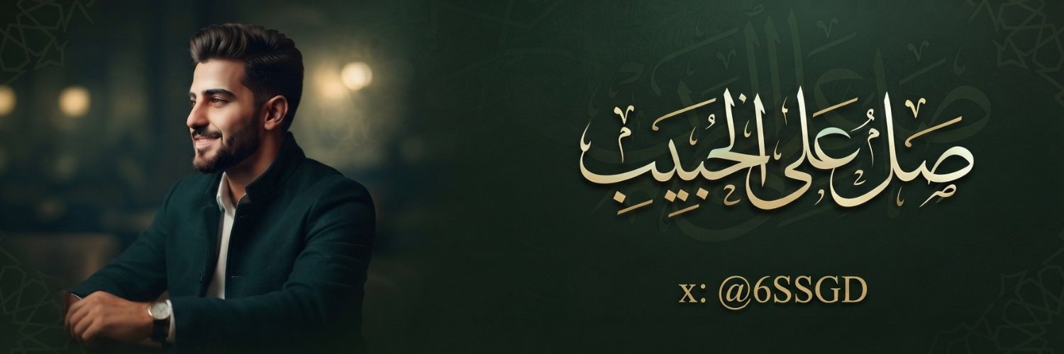 6SSGD's profile banner image