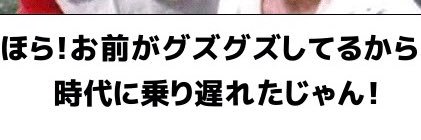 い・そ・や banner