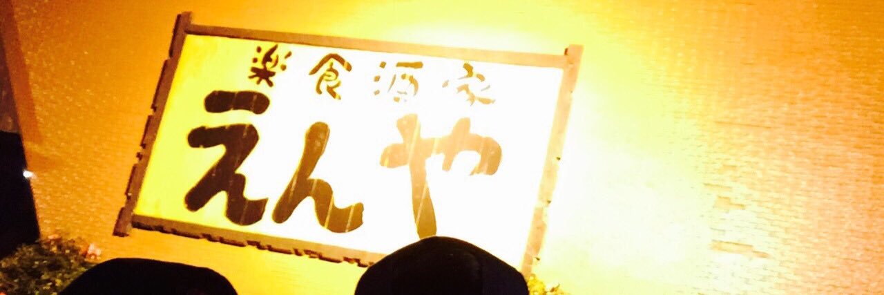 shun23222's profile banner image