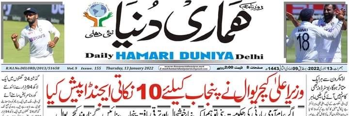 DuniyaHamari's profile banner image