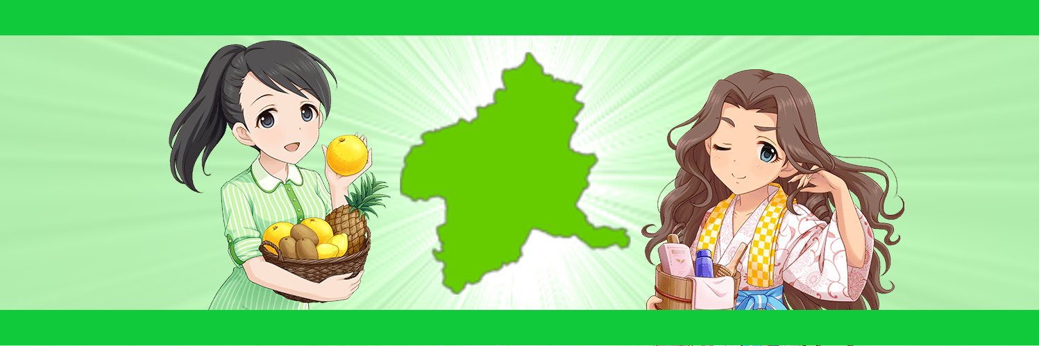 SekkaisuiG's profile banner image