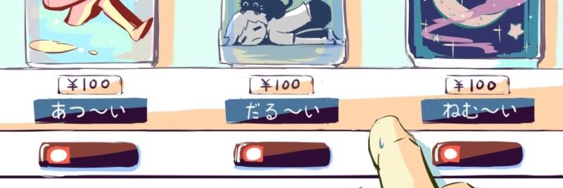yuki_1602's profile banner image