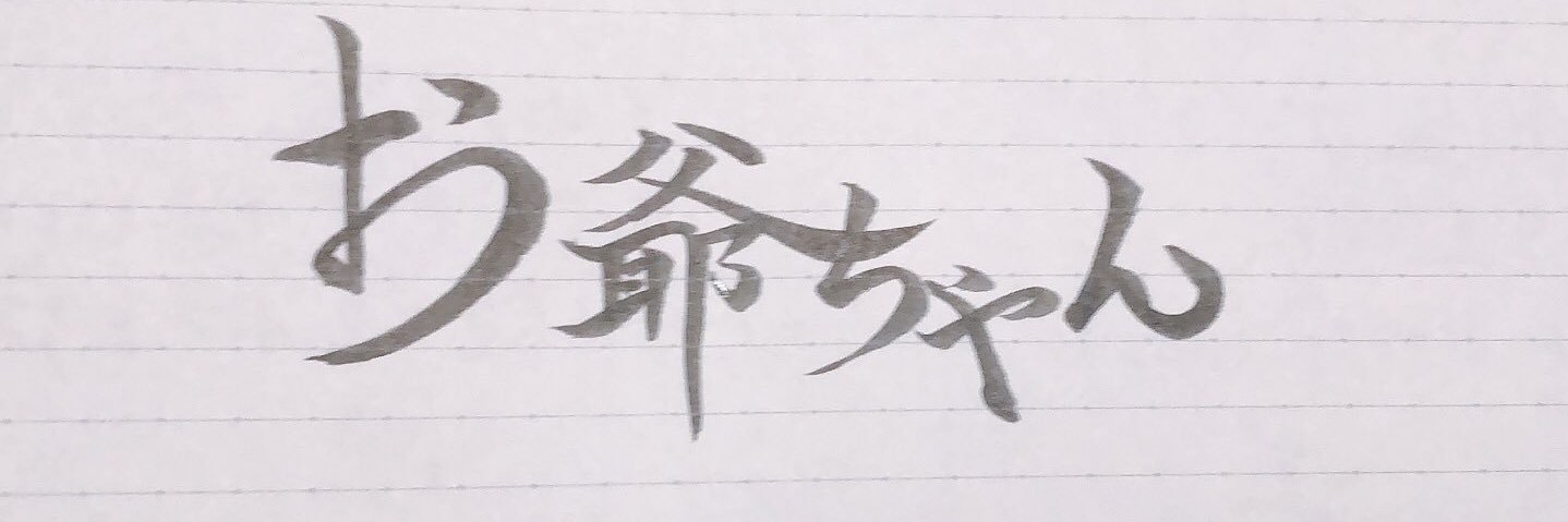けんぢぃ(⚔️)ཫkenzψ 。 banner