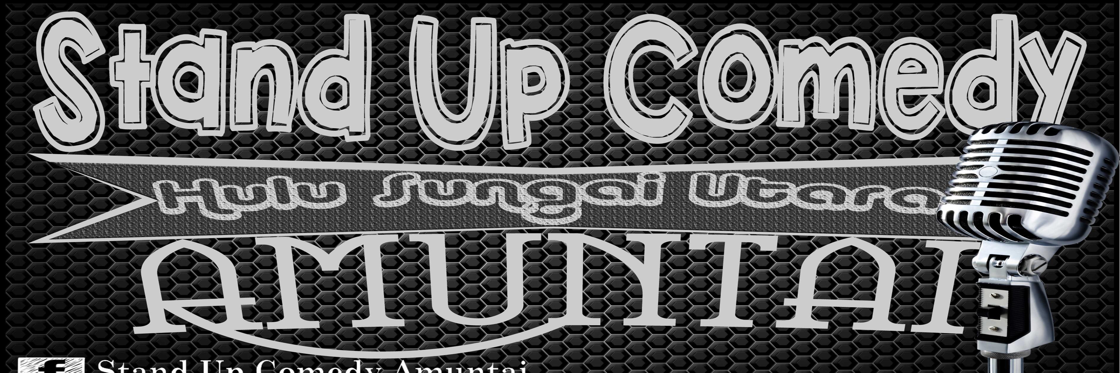 StandUp_AMT's profile banner image