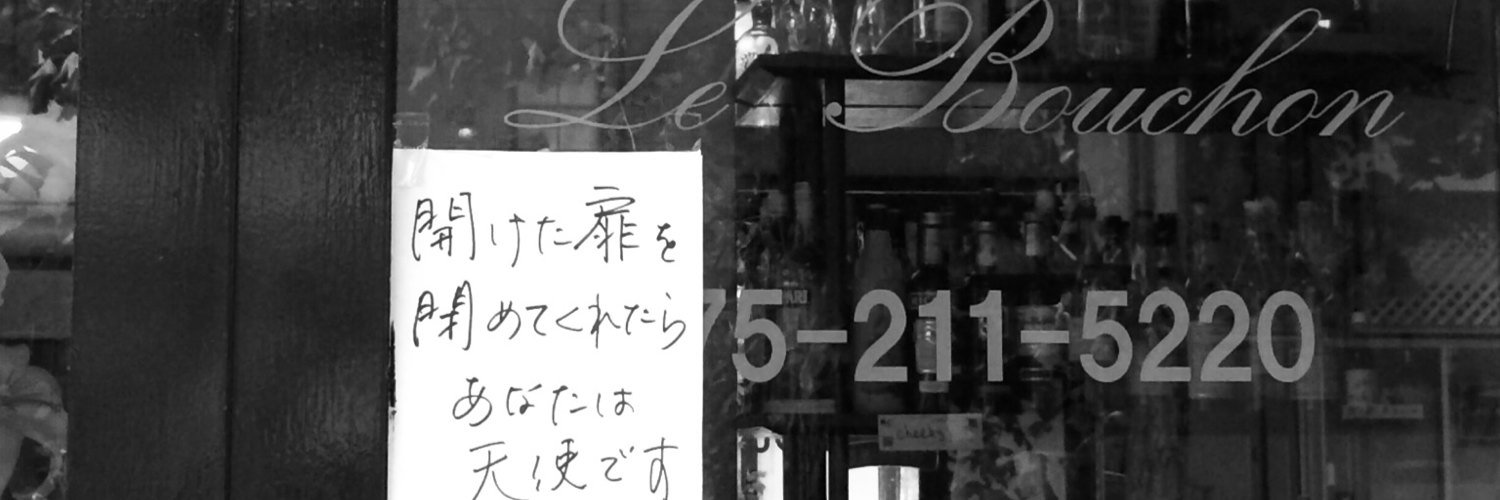 ACo32o's profile banner image