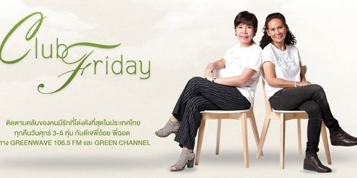 Clubfriday_'s profile banner image