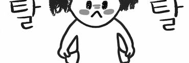 bbyeon1's profile banner image