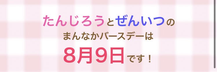 hU_Ku350's profile banner image