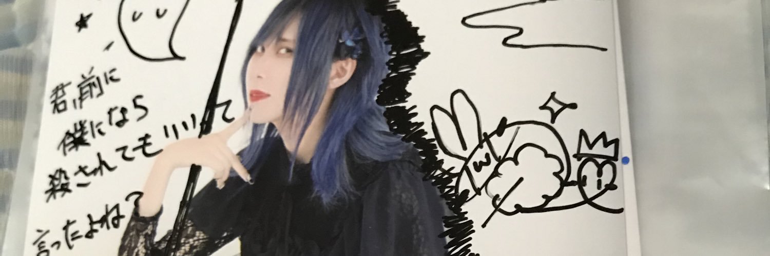 牛丸@わたあめのの様🍬ガチ恋勢 banner