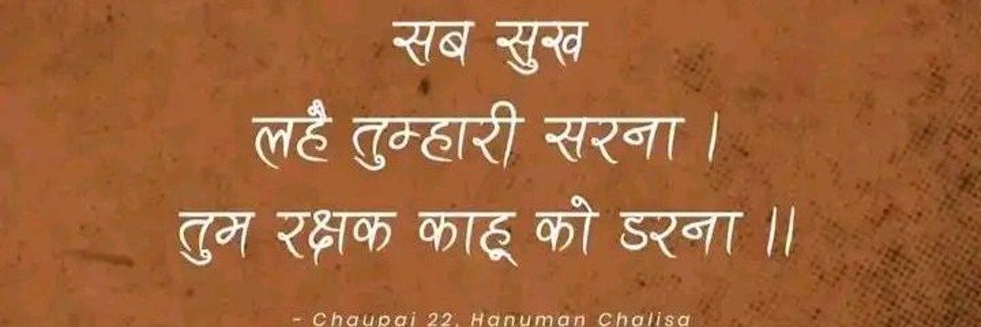 deepak_abbep's profile banner image