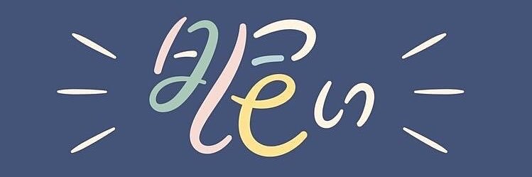 _y917's profile banner image