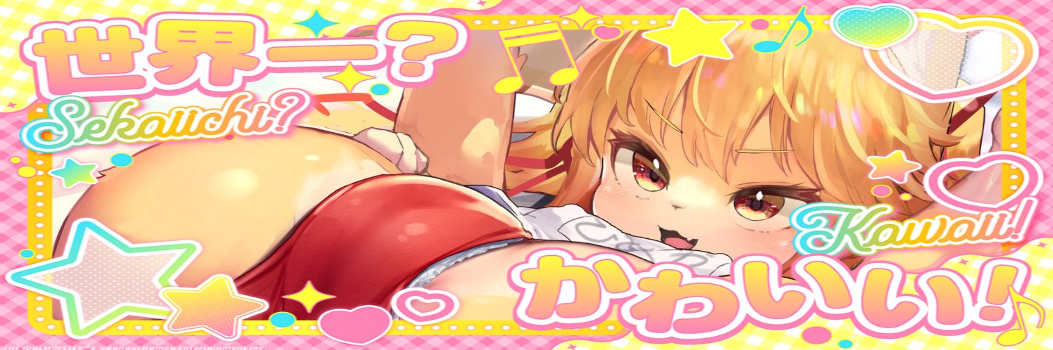 syeruga's profile banner image