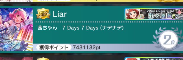 Liar841's profile banner image