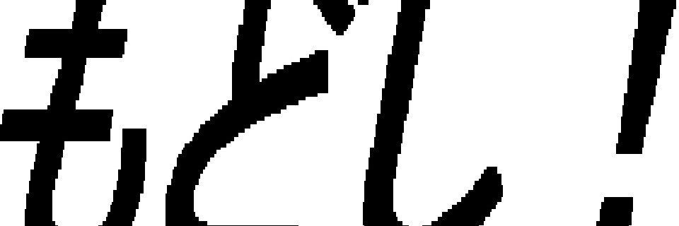 🔔🕊️【長編ゲーム配信期】ヤマさん🗻🐿orモントロ㍉ banner