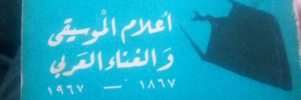 علي رضا♩🎵 banner