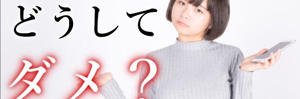 mega_goddess_'s profile banner image