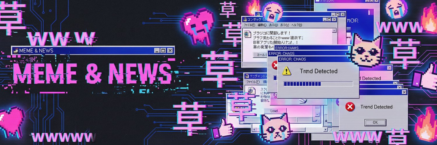 ネットの裏窓 banner
