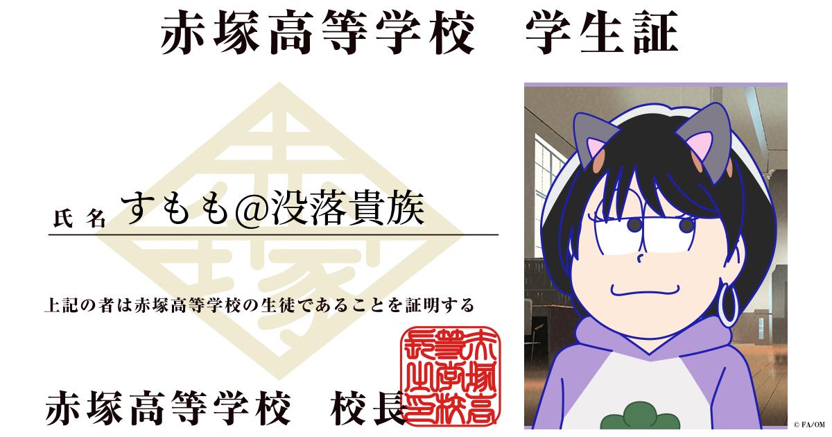 sumomo_n1j2's profile banner image