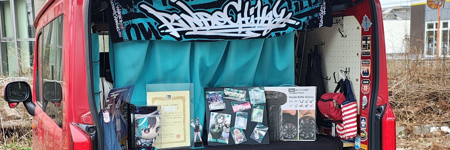 drydog_jp's profile banner image