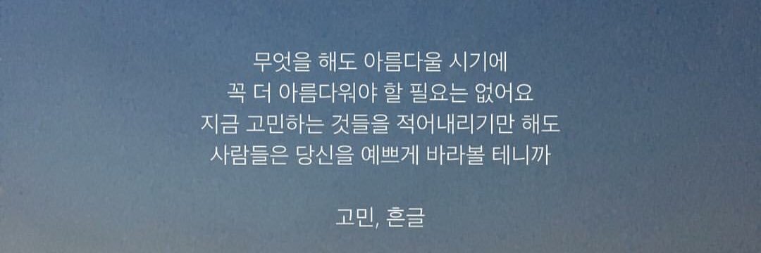 행복 banner