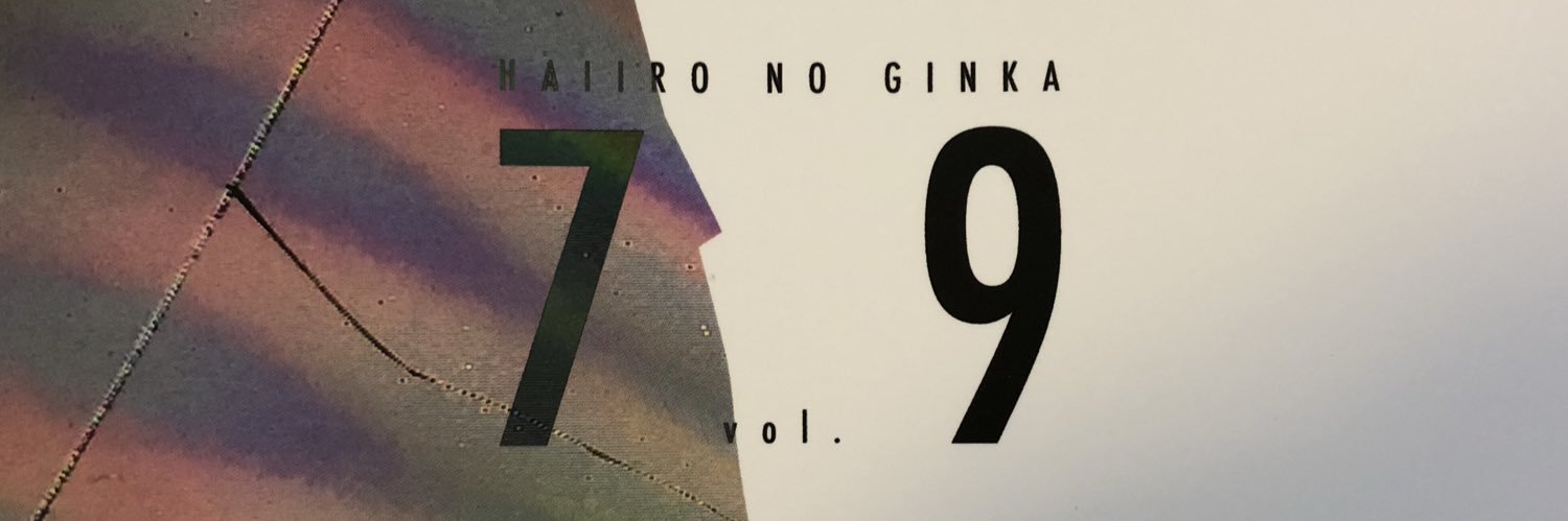 SNG0925's profile banner image