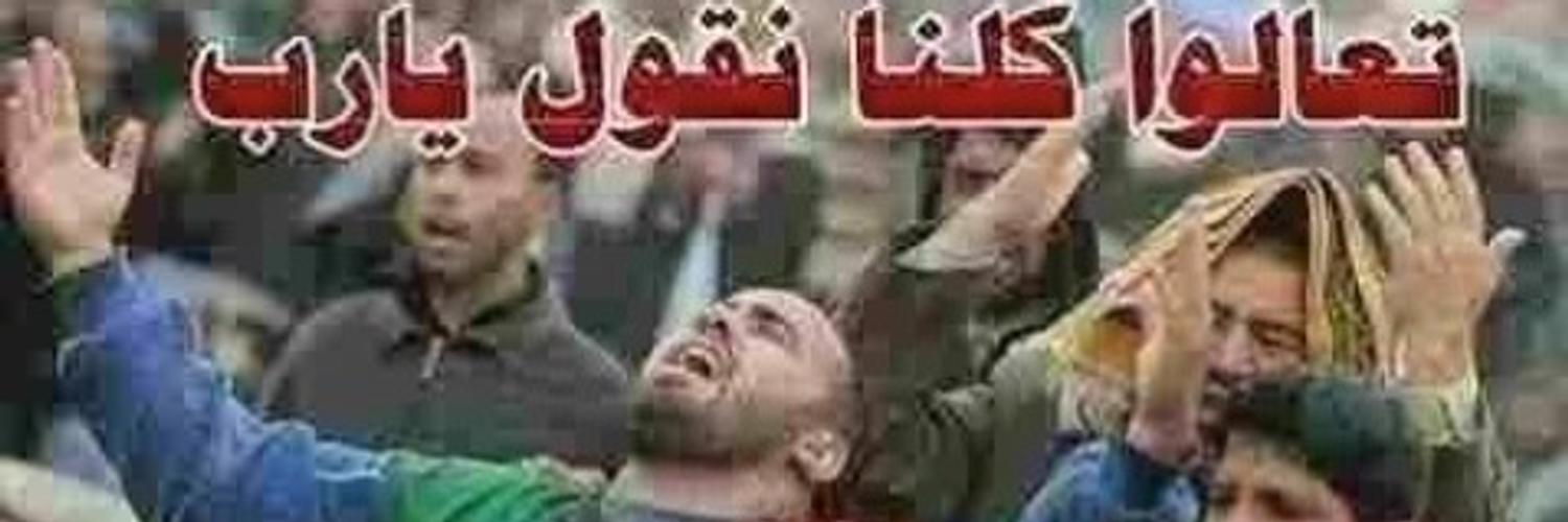 eman_libya95's profile banner image