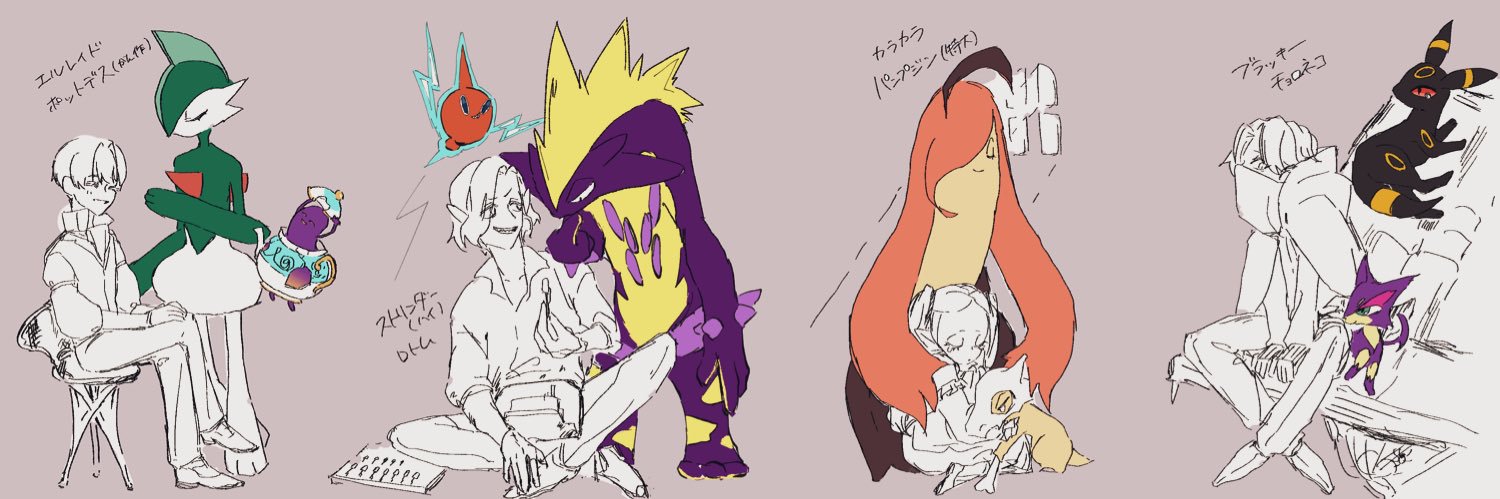kataaaaa2's profile banner image