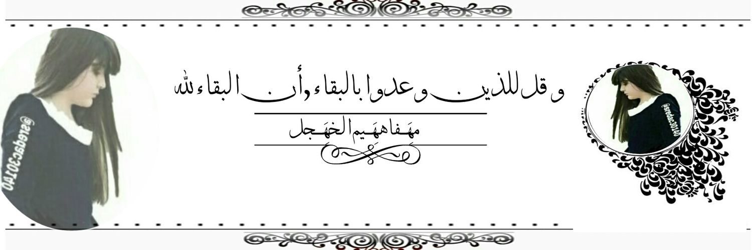 sredac30140's profile banner image