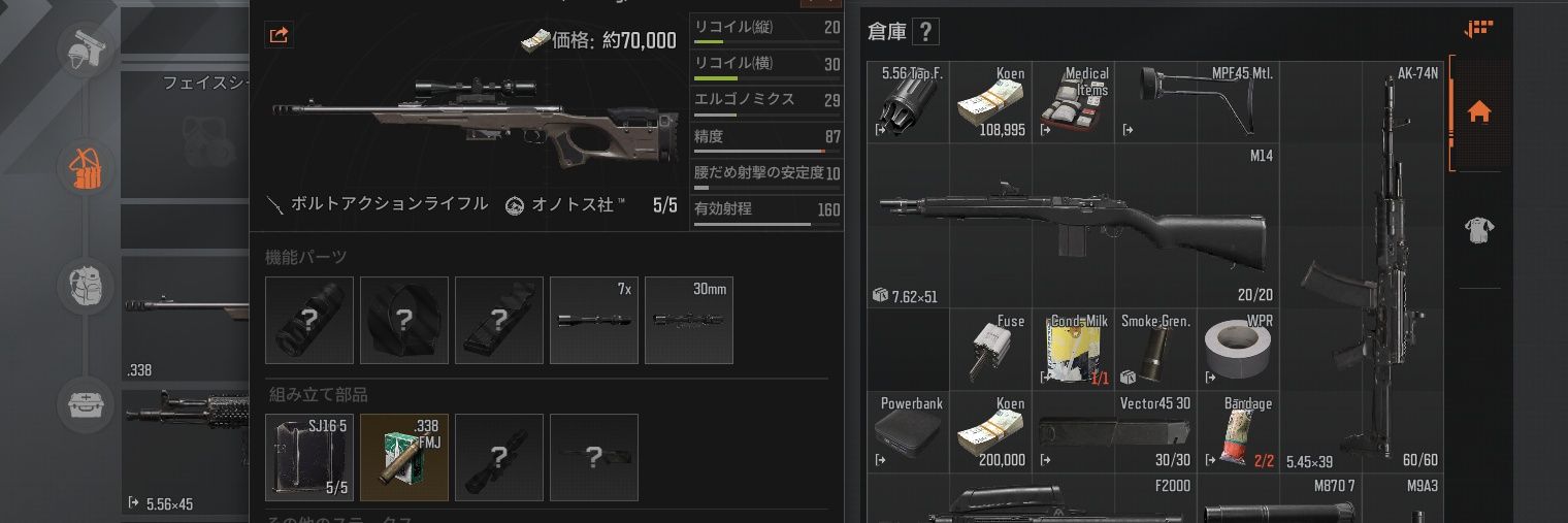 aukami03's profile banner image
