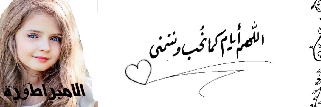 الأمبراطوره banner