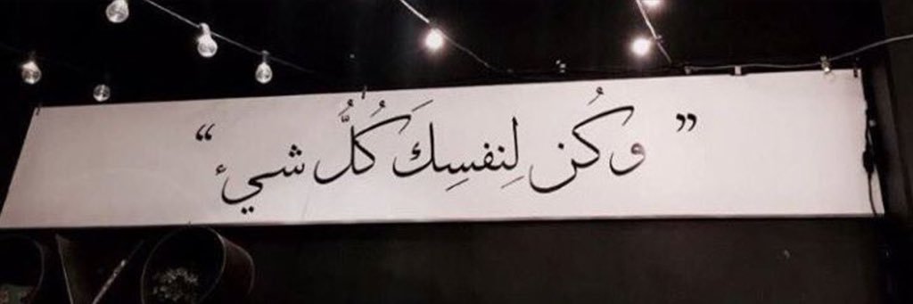 Engyy_Essam's profile banner image