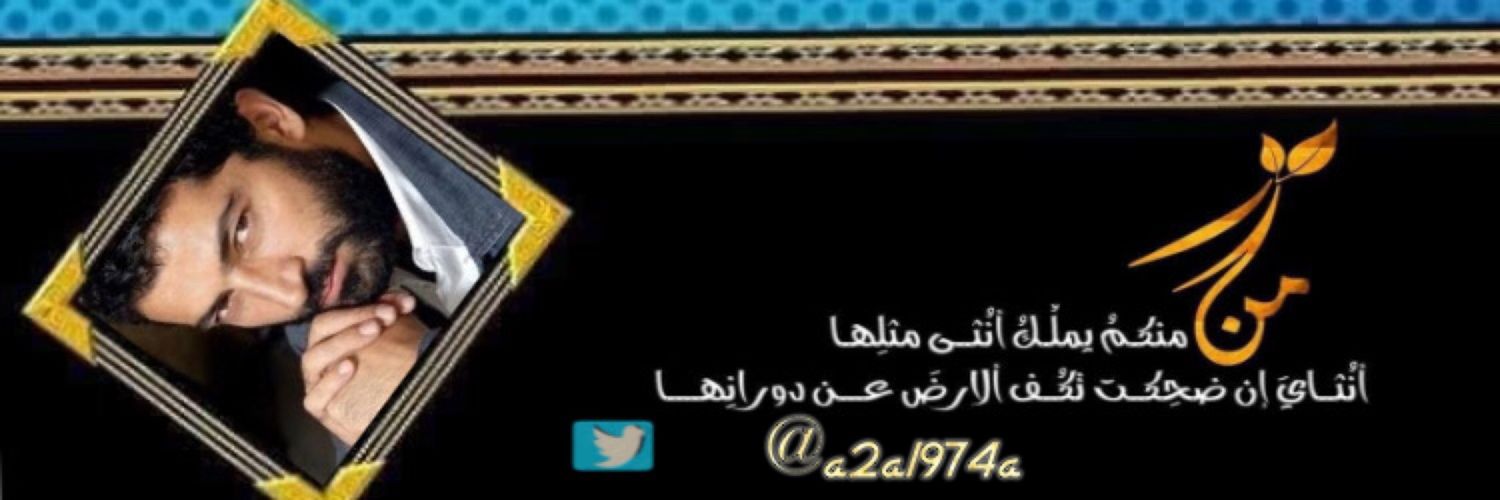 a2a1974a's profile banner image