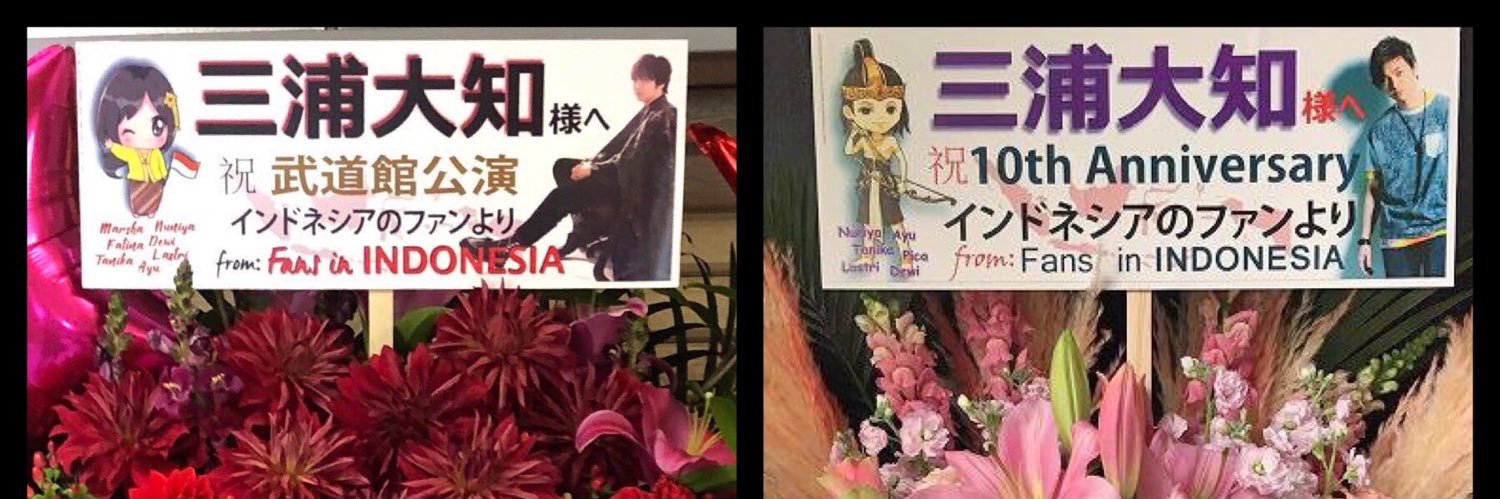imadamusic's profile banner image