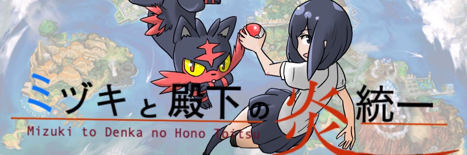 stare_chan's profile banner image