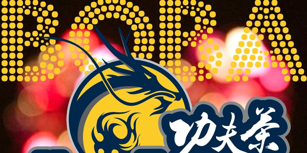 KFTeaVegas's profile banner image