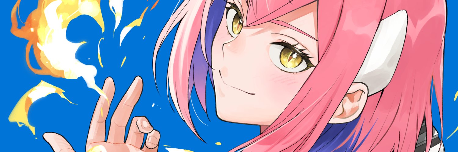 ほづみりや banner
