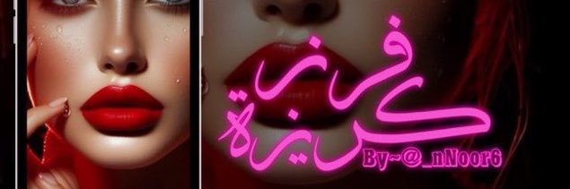 bunnyl89's profile banner image