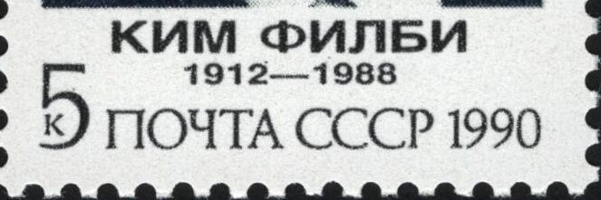 NAFO is PEPE 2.0 ☭ banner