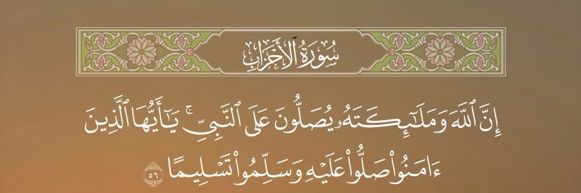 essamfathy96's profile banner image