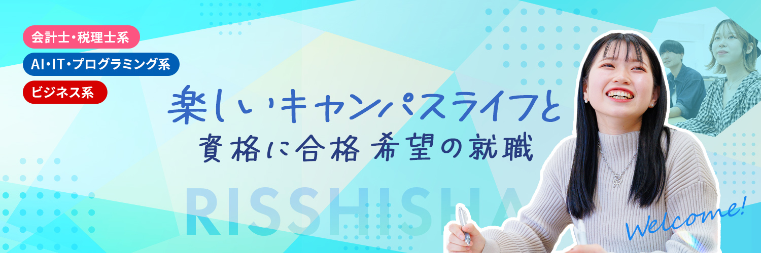 tokyoitkaikei's profile banner image