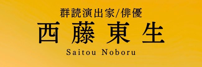 NVoiceactor's profile banner image