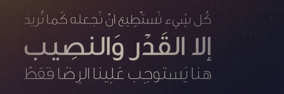 ali__ile's profile banner image