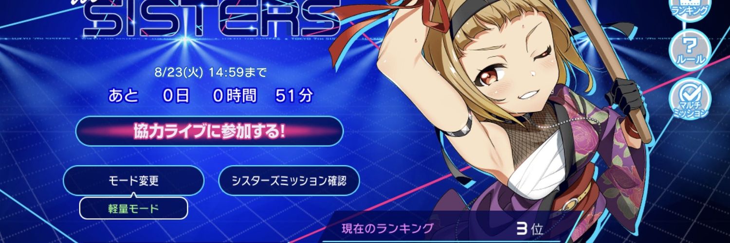 16p_ch's profile banner image