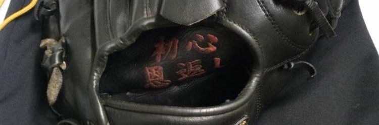 nike22baseball1's profile banner image