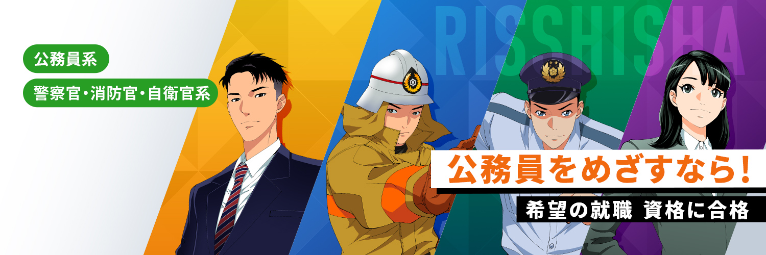 sendaihoritsu's profile banner image