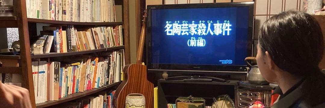 Horie Takumi banner