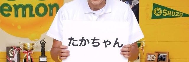 takaaaaru's profile banner image