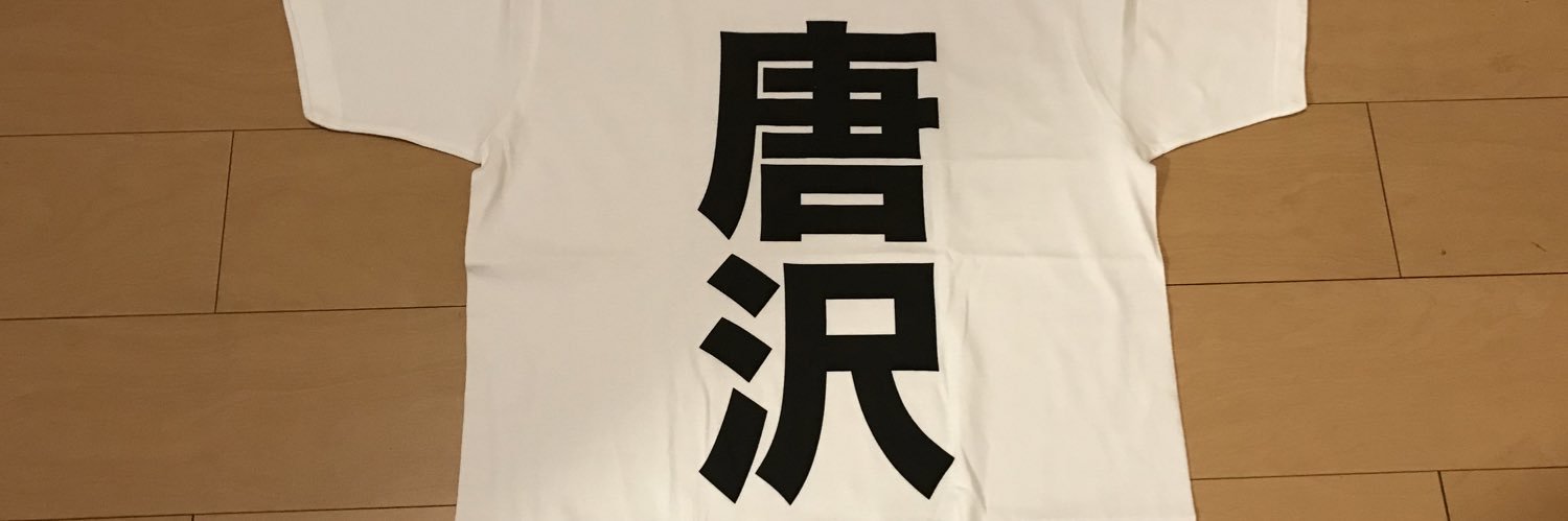 marukoayataka's profile banner image