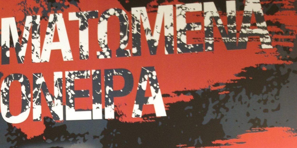 ppetros1974's profile banner image
