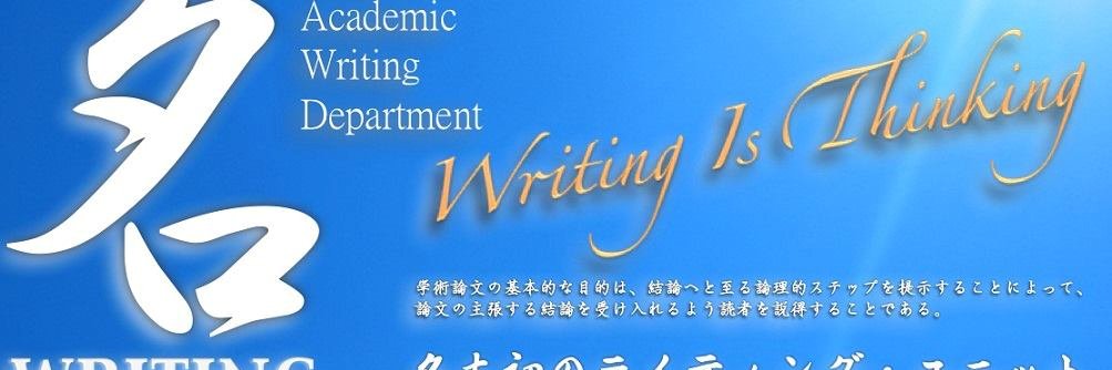 MeiWriting's profile banner image
